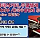 봉곡동246 이미지