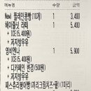 영커피사하 이미지
