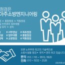 아주엔지니어링주