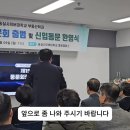 15대 동문회 출범 (회장 : 이경재) 이미지