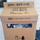 새밭마을행복센터 | 사상구 학장동 학장천 가성비 카페 새밭 마을 행복센터 2층 새밭마을까페~