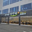 야채꽃다모아 방문해 본 솔직후기