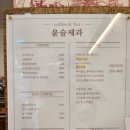[단대오거리 윤슬제과] 애플시나몬 치즈케이크 추천 디저트 맛집