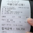 도로 철판 시설물 보수