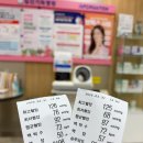 정관일신기독병원 | 부산 좌천일신기독병원 산전검사 결과 진료 후기(+검사비 청구방법)