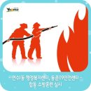 연수1동 행정복지센터 이미지