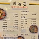 민락돼지국밥 이미지