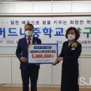 대전버드내중학교 이미지