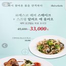 매드포갈릭