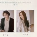 공연 | 뮤지컬 &lt;컨택트&gt; / 협찬