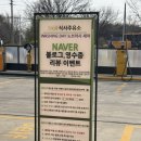 식사주유소 이미지