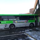 호동한의원 이미지