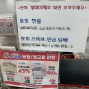 천하복권방 네이버블로그