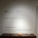 장미맨숀 | 찰스퍼니처 장미맨숀 세종 쇼룸 방문후기