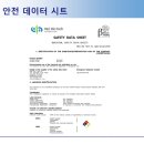 엔케이테크법인