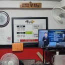 머거봐닭강정 이미지