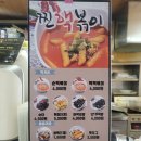 찐핵볶이 네이버블로그