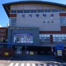 풍영초교병설유치원 이미지