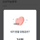 행운할인마트 이미지