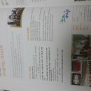 풀향기영농조합 이미지