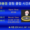 점핑3고