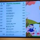 매머드익스프레스 미사스카이폴리스점 이미지