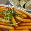 오월떡볶이