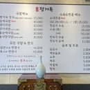 옥진주 | 진주 돼지국밥 맛집 평거옥 진주본점 솔직후기!