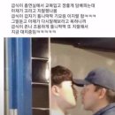 흡연실에서 당당하게 교복입고 담배피는 잼민이! 내가 요즘놈들은 패야 한다 했제? 이미지