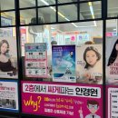 탄현 안경 가성비 끝판왕 으뜸플러스안경 일산탄현점 대만족 후기