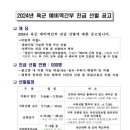 남성대마트 이미지