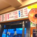 성호사 | [인천노포맛집] 백년을 바라보는 경동 배다리 철교 설렁탕 맛집 삼강옥
