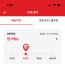 호진슈퍼 이미지