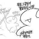 (주)퍼니팩 이미지