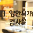 글라스바바안경 평택소사벌점 이미지