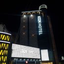 룩(LOOK)모텔 이미지