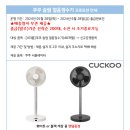 대명정수기 이미지