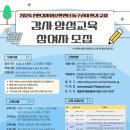 친환경자원순환센터