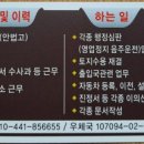 행정사장흥근사무소 이미지