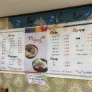 명진순대국 이미지