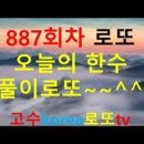 887프로젝트 이미지