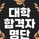 입시형영어전문학원