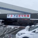 선지한식뷔페 이미지