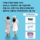 포스처앤벨런스 네이버블로그