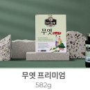 대추와감초