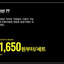 AI작곡 음원제작 이미지