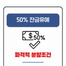 강동-천호-50 이미지