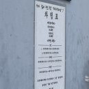 화신빌딩 | 대전 여행 : 대전역 근처, 대전 용문역 맛집 카페 후기