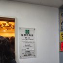 가치한의원 | 일산 산부보약 동천한의원, 인천에서 일산까지 다녀온 후기
