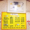 국수하우스 이미지